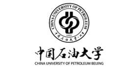 中國(guó)石油大學(xué)