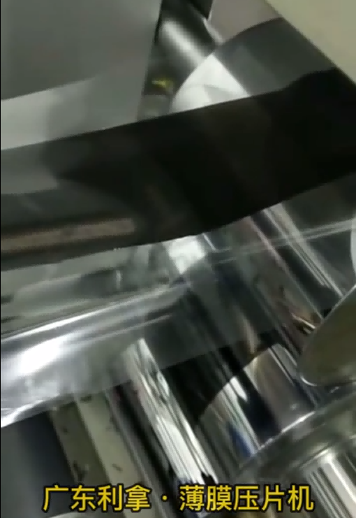 薄膜壓片機(jī)，薄膜壓延機(jī)視頻
