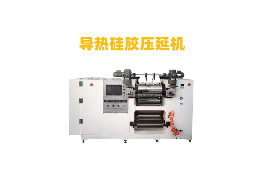 七輥壓延機：高效精密制造的革新設備