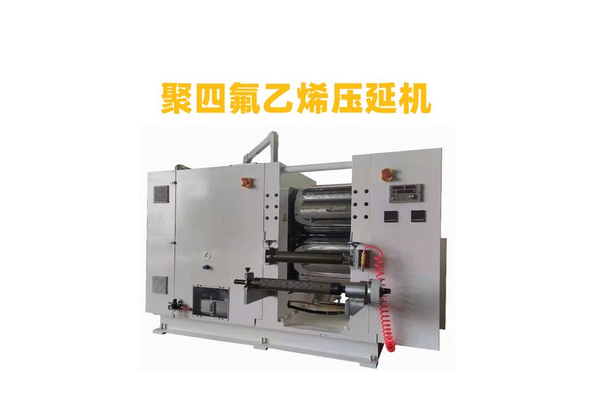 PVC壓延機(jī)：工業(yè)制造的關(guān)鍵設(shè)備-3
