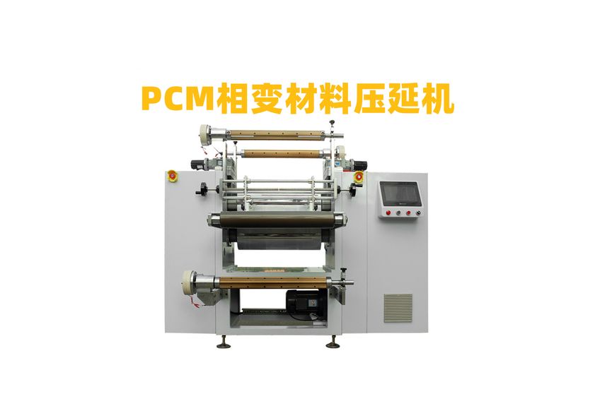 四輥導熱硅膠壓延機：高效生產(chǎn)的關鍵設備