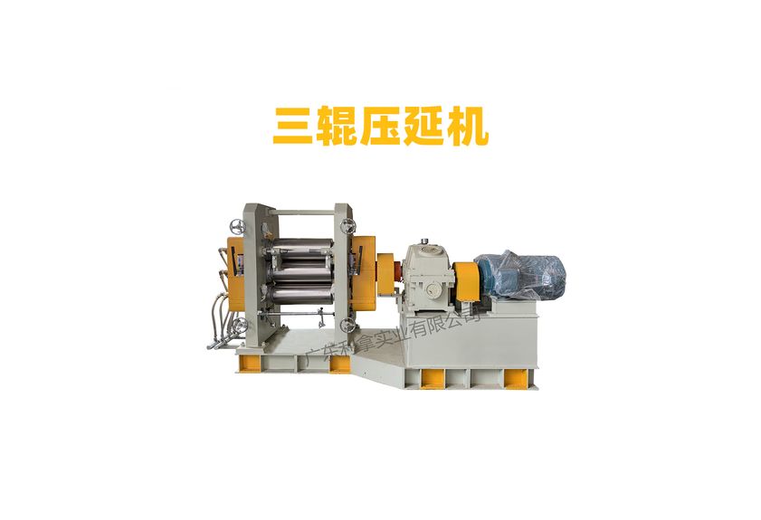 七輥壓延機：高效精密制造的革新設備-2
