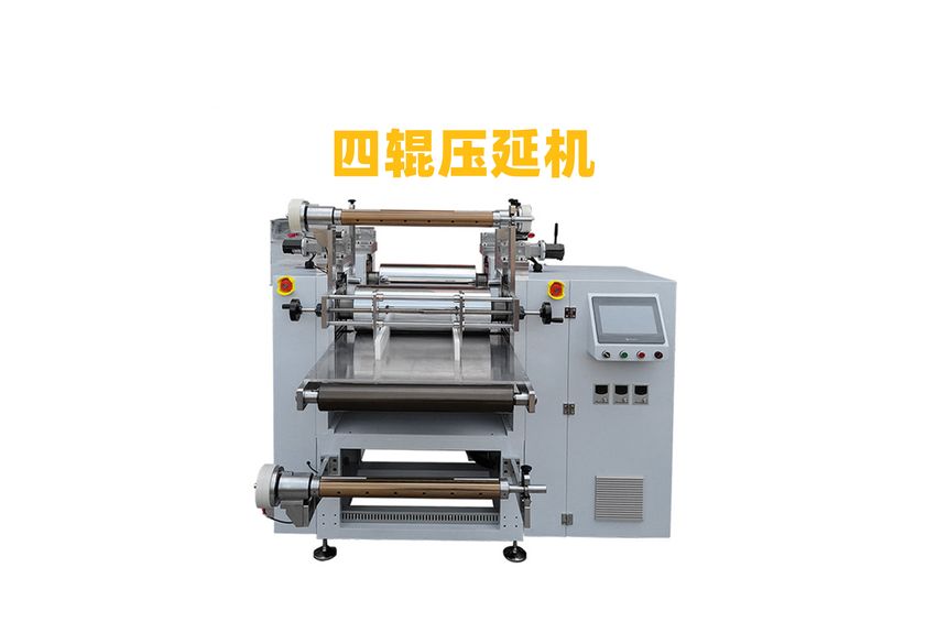 PVC壓延機：工業制造的關鍵設備
