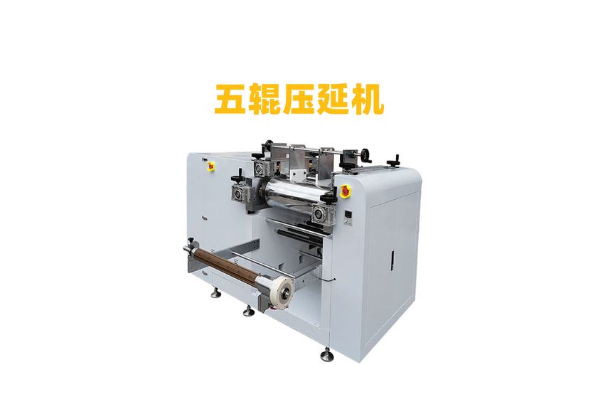 PVC壓延機(jī)：工業(yè)制造的關(guān)鍵設(shè)備-2