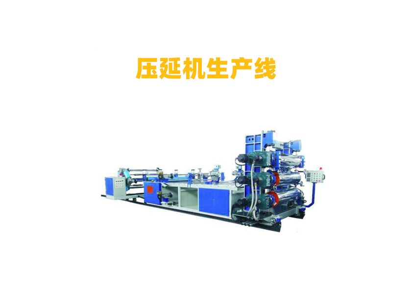 二輥壓延機:高效精密的金屬加工利器-2