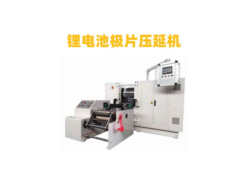 七輥壓延機：高效精密制造的革新設備-3