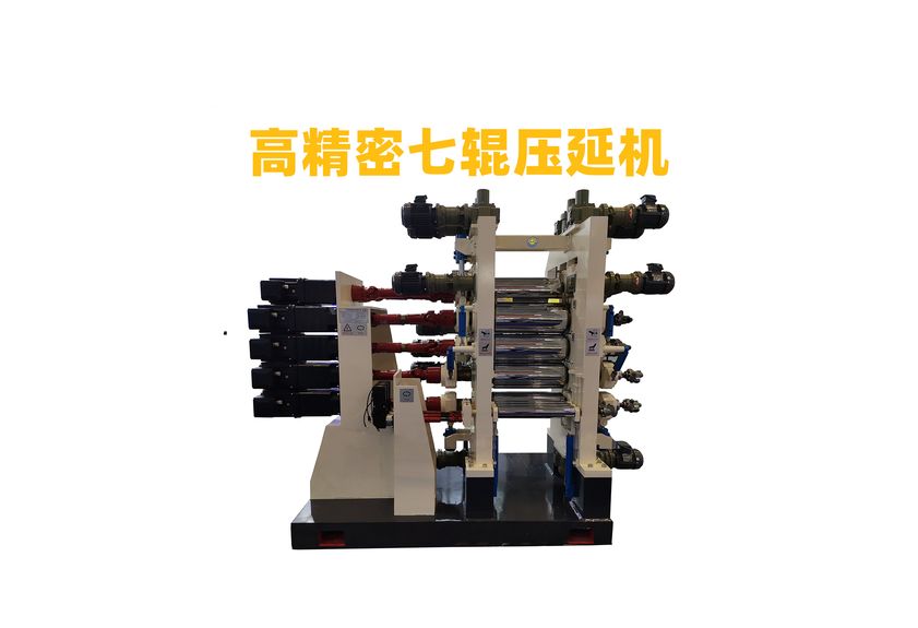 陶瓷膜壓延機：工業(yè)制造的革新利器-1