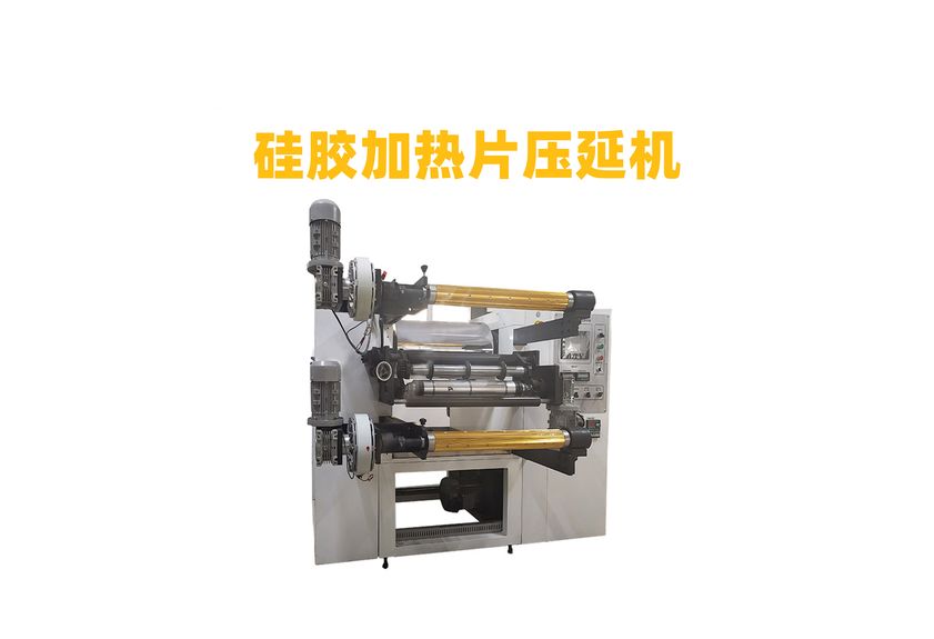 四輥壓延機:工業制造的關鍵設備-3