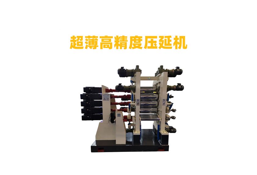 四輥壓延機(jī):工業(yè)制造的精密利器-2